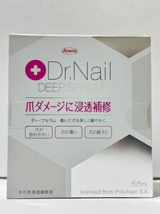 ★【正規品・新品・未開封】大容量 6.6mL Dr.Nail ドクターネイル ディープセラム 興和 薄爪 割れやすい爪 弱い爪に ★