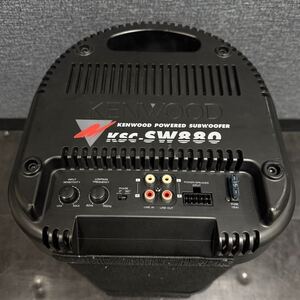 ケンウッド　サブウーファー　KSC-SW880　 アンプ内蔵据置型　スピーカー　