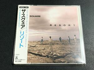 #8/希少帯付き/ 旧規格特殊ケース仕様 / THE SQUARE(ザ・スクェア) 『RESORT(リゾート)』/ 税表記無し、32DH-194、美盤、CD、T-SQUARE