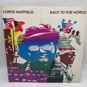 【USオリジナル】 Curtis Mayfield/カーティス・メイフィールド/LP/レコード/超音波洗浄済/Back To The World