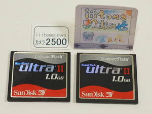 ◆カメラ2500◆ コンパクトフラッシュ（CFカード）1GB　２枚　UltraⅡ SanDisk サンディスク Used ～iiitomo～