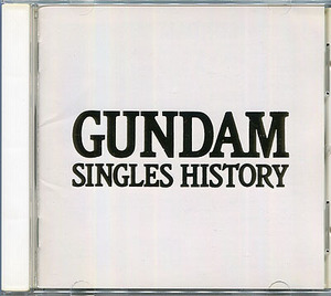 ソング集CD[Gundam Singles History]■主題歌■ガンダム・シングルス・ヒストリー■井上大輔 やしきたかじん 鮎川麻弥 森口博子 他■多少難