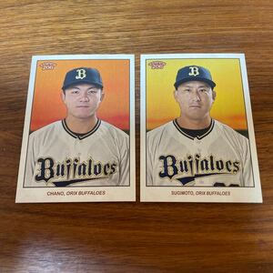 2023 Topps 206 NPB 茶野篤政 杉本裕太郎 2枚セット オリックスバファローズ