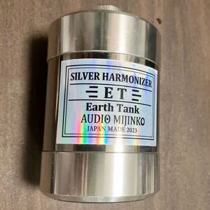 オーディオみじんこ Silver Harmonizer ET 仮想アース