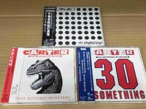 カーターUSM CARTER U.S.M. 国内盤 CD3枚セット 帯付 30 SOMETHING 101 DAMNATIONS POST HISTORIC MONSTERS h203