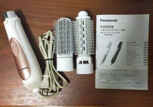 くるくるドライヤー ドライヤー Panasonic パナソニック 騒音抑制タイプ ピンクゴールド調 EH-KA2A-PN　中古