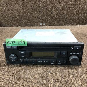 AV12-149 激安 カーステレオ HONDA Panasonic 39100-S3A-J130-M1？ CQ-JH0300AK カセットデッキ FM/AM オーディオ 通電未確認 ジャンク