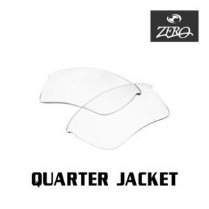 オークリー スポーツ サングラス 交換レンズ クォータージャケット ミラーなし QUARTER JACKET OAKLEY ZERO TECH BASE製 互換レンズ