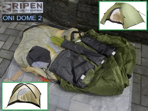 ★憧れ～♪前室有/アンダーシート付属！RIPEN ONI DOME2/ライペンオニドーム2(山岳テント/2人用/1.48kg/フォレストグリーン)59,400円超美品