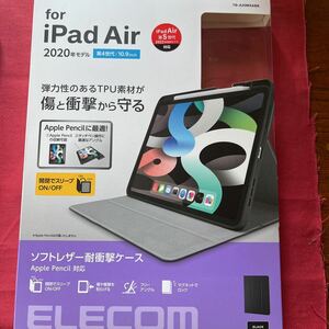 美品！エレコムiPad Air第4世代10.9インチソフトレザー耐衝撃ケース(第5世代対応)