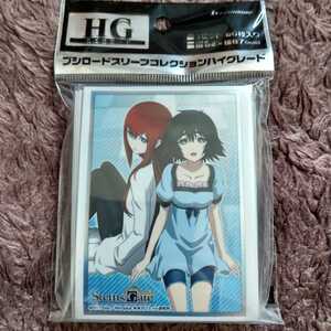 STEINS;GATE 紅莉栖&まゆり スリーブ シロードスリーブコレクション ハイグレード Vol.1707　シュタインズゲート 牧瀬紅莉栖 まゆり