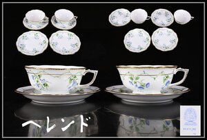 【吉】CJ426 Herend 【ヘレンド】 金彩色絵朝顔紋 カップ＆ソーサー プレート 2組 6点セット／美品！