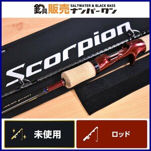 【未使用品】シマノ スコーピオン 1581F-2 SHIMANO Scorpion 2ピース ベイト バス シーバス ロックフィッシュ 等に（KKR_O1）