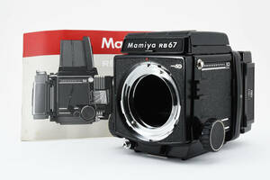 ■美品■ マミヤ MAMIYA RB67 PROFESSIONAL SD ボディ+フィルムバック 【動作確認済】 #605005