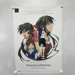 A72364 ◆PS プリズマティカリゼーション B2サイズ(515mm×728mm) ポスター ★同梱で送料追加なし★