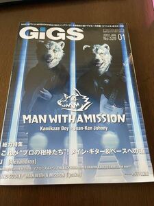 ★美品★GiGS 2022年 1月号● MAN WITH A MISSION●匿名配送・送料無料