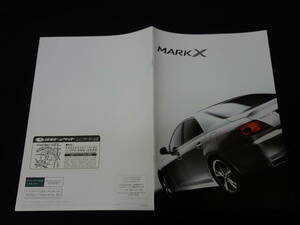 【￥900 即決】トヨタ マークX GRX121 / GRX120 / GRX125型 本カタログ / 2004年 【当時もの】