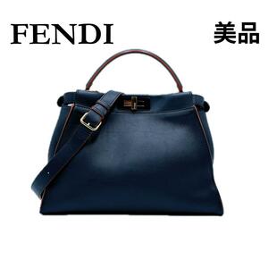 ★フェンディ★ FENDI 2WAY ショルダー ハンド ピーカブーレギュラー 8BN290