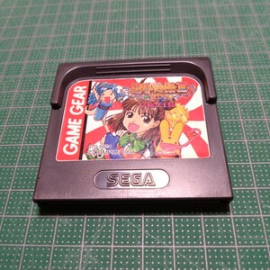 ゲームギア　魔導物語Ⅲ　セガ　SEGA　コンパイル