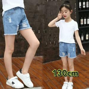 ダメージデニム　ショートパンツ　キッズ　130cm　ウエストゴム　女の子　子供服