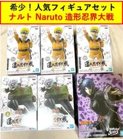 造形忍界大戦　NARUTO　フィギュア　ナルト　カカシ　小南　新品・未開封