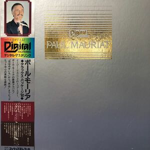 c帯付2LP 二枚組 BOXセット Paul Mauriat ポール・モーリア デラックス ・パッケージ’82 レコード 5点以上落札で送料無料