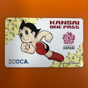 KAW72 ☆ 残高あり☆ ICOCA イコカ　鉄腕　アトム1枚　イエロー　KANSAI ONE PASS 交通系ICカード　中古品　送料無料