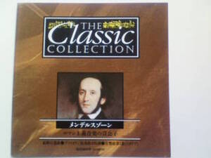 CD メンデルスゾーン ロマン主義の貴公子Mendelssohn DeAGOSTINI