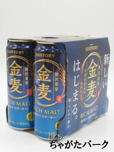 サントリー 金麦 500ml×6缶パック