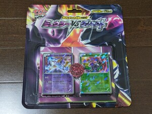 ポケモンカードゲームBW★30枚デッキ対戦set ミュウツーVSゲノセクト★新品未開封★ハーフデッキ2個封入 2013年発売★送料無料