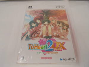 未開封【ゲーム】PS3 ToHeart2 デラックスプラス トゥーハート アクアプラス プレイステーション