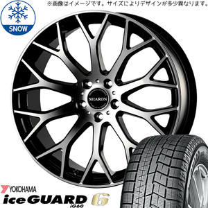 245/45R20 スタッドレスタイヤホイールセット 40アルファード etc (YOKOHAMA iceGUARD6 ZPS & SHARON 5穴 120)