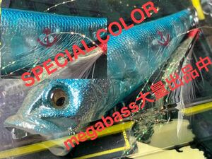 【SP-C】Megabass ルアー メガバス POPX NC BLUE MARINE（検:POP-X、希少、ポップX、POPMAX、SP-C、限定、入手困難）※同梱可能