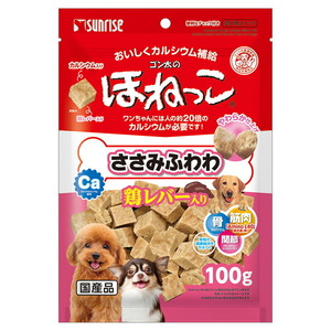 サンライズ ゴン太のほねっこ ささみふわわ 鶏レバー入り 100g 犬用おやつ