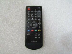 DIGITAL TV　リモコン　08542-00170（CY-KS0801CJ）