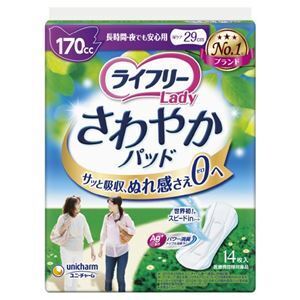 【新品】（まとめ）ユニ・チャーム ライフリーさわやかパッド長時間・夜14枚〔×5セット〕