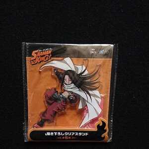 SHAMAN KING 描き下ろしクリアスタンド　ハオ HAO シャーマンキング