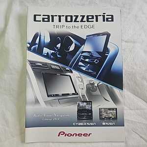 Carrozzeria カロッツェリア 2014年10月 カタログ カーナビ カーAV カーオーディオ audio visual navigation pioneer パイオニア