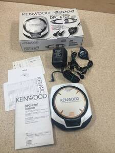 [TC]KENWOOD ポータブルCDプレーヤー DPC-X707