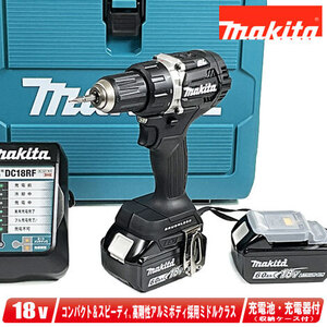 マキタ　18V　充電式ドライバドリル（黒）DF484DRGXB　Li-ion電池(BL1860B)2個　充電器(DC18RF)　ケース