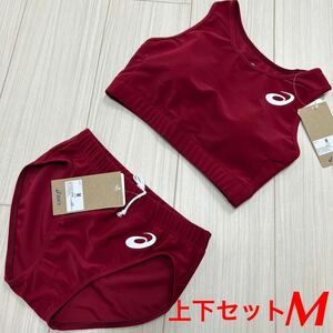 アシックス　女子陸上ユニフォーム上下セット　Mサイズ　エンジ単色　新品