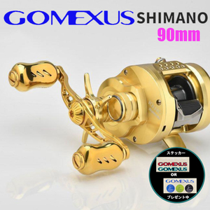 ゴメクサス　ベイトリール　ダブルハンドル　90mm シマノ用　オールゴールド