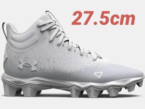 【27.5㎝】UA SPOTLIGHT RM 2.0 アメフト スパイク