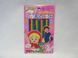 【新品】赤ずきんチャチャ★クレヨンシート★彩花みん