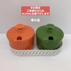 【希少品】【未使用】昭和レトロポップ プラスチック容器 オレンジグリーンホワイト