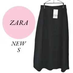 【ザラ】ZARA♡新品未使用♡ロングスカート♡ウエストゴム♡無地【S】黒