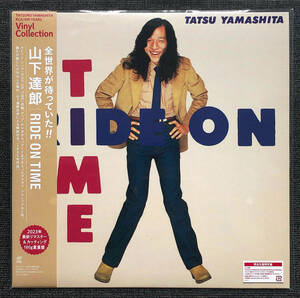 ◆即決◆新品◆180g重量盤◆完全生産限定盤◆RIDE ON TIME◆山下達郎◆TATSURO YAMASHITA◆ライド・オン・タイム◆BVJL-91◆