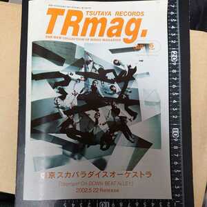 TSUTAYA TRmag. vol.70 2002年6月当時物