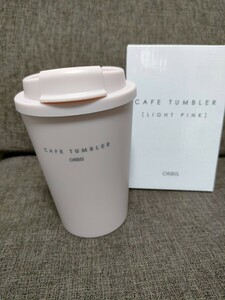 ☆【ORBIS】カフェタンブラー☆ピンク☆新品【246】