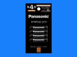 ★新品未開封★Panasonic充電式エネループプロ 単4形 4本パック(ハイエンドモデル930mAh) クリックポスト送料無料【BK-4HCD/4H】eneloop